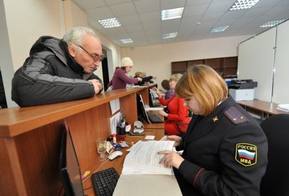 прописка в Дрезне